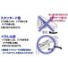 �yS-202P�z�჊���[�r ��֗p�h�A�N���[�U�[�� �V���o�[/C1(�u�����Y) �p�������^�X�g�b�v�t�^�C�v�i�p�������^�h�A�N���[�U�[�̎�ւɁj �֘A�摜2