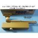  News ta- механизм закрывания двери PS-7001 Gold ( parallel type * Stop есть ) легкий дверь для механизм закрывания двери 