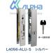 �A���t�@�yL4056-ALU-S�V���o�[ �z�A���t�@���˗p��֏��f�B���v���L�[�^�C�v ���\�^���ˎ�֏��@ALPHA