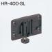 ���ȥ��ӥ�ƥå� HR-400-SL ���ȥ�HR�����ƥ��Ǽ�޸������Ѳ��������ɡ�6�ĤޤǤ椦�ѥ��å�ȯ����