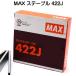 MAX �}�b�N�X 4J�X�e�[�v�� 422J�i���n�j
