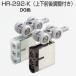 ȥӥƥå HR-292-K DG ߼HRƥ ߤ֡6Ĥޤǥ᡼ȯ