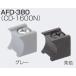  Atom li ведро Tec AFD-380 чай цвет / серый сверху грузоподъемность тип . дверь AFD система стопор ( старый номер товара CD-1600N)[10 шт до почтовая доставка отправка ]