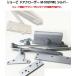 Ryobi механизм закрывания двери M-502PME серебряный ( Ryobi 50-2N / 50-2E замена для )