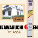 ����Z�� �}�h�~�����ᕗ��ʂ��ā@�ډB���ł����yPCU-559�z�A���o�[�F�@55�~900�����T�C�Y�i10������j���z���ɋ����|���J�[�{�l�[�g�g�p�ŗ򉻂��Â炢