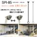 [ съемный . небо для предмет .] ho экран SPI-85(SPI type 850mm×2 шт. комплект ) отложной воротник / черный 2 цвет развитие 