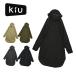 KiU/kiuVIS BICYCLE RAINPONCHO K407 велосипед для дождь пончо выдерживает давление воды 10000mm