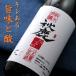 �H�� ���ċ�� ���h�� �Γ��� 720ml ��� �H����