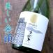  прекрасный крепкий ..... специальный дзюнмаи сакэ sake 720ml Kochi . река магазин 