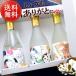 [ бесплатная доставка ] Kyoto. sake .. сравнение комплект 300ml 3шт.@.. оригинал сосна . sake структура .. столица журавль кошка этикетка . средний изначальный подарок на Bon Festival 