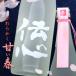 . сердце весна дзюнмаи сакэ сакэ гиндзё нет .. сырой sake 720ml Fukui префектура 1 шт .. гарантия головной офис 