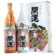  счастливый случай праздник . sake специальный дзюнмаи сакэ специальный книга@. структура сверху . подарок комплект 1.8L × 2 шт Shizuoka земля . sake структура 