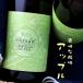 месяц гора .. san innnovation2025 APPLEino беж .n Apple 720ml Shimane Yoshida sake структура 