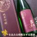  месяц гора .. san дзюнмаи сакэ сакэ гиндзё 720ml Shimane Yoshida sake структура японкое рисовое вино (sake) 