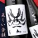  100 10 . чёрный поверхность .... дзюнмаи сакэ большой сакэ гиндзё 720ml Gifu . головной офис 