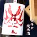  100 10 . красный поверхность большой .. дзюнмаи сакэ sake 720ml Gifu . головной офис 