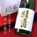  север снег дзюнмаи сакэ большой сакэ гиндзё 720ml Niigata север снег sake структура 