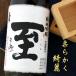 . дзюнмаи сакэ сакэ гиндзё 1800ml Niigata . видеть sake структура 