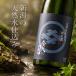  сейчас плата . натуральный вода . включая дзюнмаи сакэ sake 1800ml Niigata сейчас плата . sake структура 
