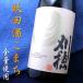 .. дзюнмаи сакэ sake . серия ..80 1800ml Akita Akita Kiyoshi sake 