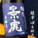 ....книга@. структура супер ..720ml Niigata различные . sake структура 