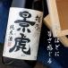 .... дзюнмаи сакэ sake 720ml Niigata различные . sake структура 