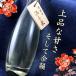  полный . Izumi .. sake 500ml Toyama . рисовое поле sake структура магазин 