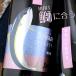  подлинный . журавль .. ..Breaseb Lee z дзюнмаи сакэ sake 1800ml Niigata хвост поле sake структура 