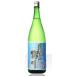  прекрасный Kamogawa дзюнмаи сакэ 720ml Kyoto Sasaki sake структура 