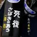 .... после ...... дзюнмаи сакэ сырой . sake 720ml Iwate ... sake структура 