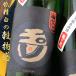  шар река черепаха. хвост природа . включено гора негодный дзюнмаи сакэ sake нет .. сырой . sake 1800ml Kyoto столица . после дерево внизу sake структура 