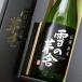  снег. .. гора негодный дзюнмаи сакэ подарок в коробке .. sake структура магазин Akita 720ml