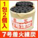  местного производства надеты огонь угольный брикет 7 номер 1.2 штук входит арендуемый автомобиль n