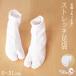 [2 pair till mail service free shipping ] stretch tabi . sheets . is . white tabi high class brand white tabi ..../ S M L LL 3L 4L