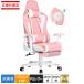 GTRACINGge-ming стул динамик * подставка для ног * локоть .. имеется Bluetooth5.1 розовый PU кожа 1 год гарантия (GT890MF)