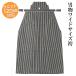 мужской hakama одиночный товар широкий hakama белый чёрный . мужской мужской джентльмен dono person церемония окончания . одежда день совершеннолетия свадьба новый .