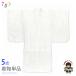 Kyoto Muromachi st.... кимоно 5 лет мужчина одноцветный. кимоно (..) *.... имеется [ белый земля ]DBK5-Wh-hisi