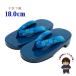  Kyoto Muromachi st. ребенок geta 18.0cm юката . мужчина мир рисунок нос . покрытие geta [ синий серия, винт ..]GTK180-2404