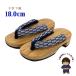  Kyoto Muromachi st. geta ребенок 18.0cm мужчина мир рисунок нос .. geta .... geta ..[ темно-синий x белый, стрела перо ]GTK180-2408
