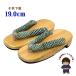  Kyoto Muromachi st. geta ребенок 19.0cm мужчина мир рисунок нос .. geta .... geta ..[ зеленый серия, лен. лист ]GTK190-2412