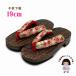  Kyoto Muromachi st. ребенок geta 19.5cm юката . девочка мир рисунок нос . жарение . geta 19.5cm[ salmon розовый, город сосна . Sakura ]GTK190-877