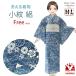  Kyoto Muromachi st.... кимоно .HL( пепел * L ) мелкий рисунок свободный размер лето для кимоно * кимоно одиночный товар [ синий серия,. вода . тысяч птица ]HLDSL-144