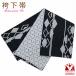  Kyoto Muromachi st. hakama внизу obi церемония окончания. hakama . двусторонний тип маленький двойной пояс obi [ чёрный серия,.]HSO726