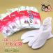  Kyoto Muromachi st. [ почтовая доставка возможно 280 иен ] tabi ребенок ..... "Семь, пять, три" кимоно . носки tabi можно выбрать размер (13cm-22cm)[ белый ]kiz-tabi02