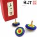  Kyoto Muromachi st. столица волчок Kyoto традиция изделие прикладного искусства .. ручная работа. . приятный 3 позиций комплект [ синий фиолетовый ]koma3-M