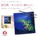  Kyoto Muromachi st. гобелен Япония традиция рисунок. гобелен средний ширина. furoshiki . гобелен палка комплект [ 7 месяц 7 . праздник небо. река ]wfr-tnbset