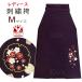  Kyoto Muromachi st. церемония окончания hakama одиночный товар женский [ сон тысяч плата ] бренд. вышивка hakama M размер [ чай фиолетовый, снег колесо . слива ]YCHC-m