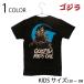 �S�W�� G -1.0  ���� T�V���c kids�T�C�Y GK-0011 �N�C�b�N�|�X�g�Ή� �L�b�Y�T�C�Y �q���� T�V���c �t�H�[�J�[�g ���S GODZILLA ����b �S�W�� �� �X���u�V��