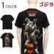 �S�W�� GODZILLA ����b �G�{�����[�V�����Y ���� T�V���c GS-0000 T�V���c t�V���c �t�H�[�J�[�g ���S GODZILLA �S�W�� ���S�W�� ��100�� �X���u�V��