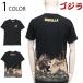 �S�W�� ����b�C�m�o���m�} ���� T�V���c GS-0004 �����G ����b�C�m�o���m�} ���� T�V���c t�V���c �t�H�[�J�[�g GODZILLA �S�W�� ��100�� �X���u�V��